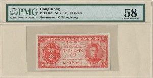 Hong Kong - P-323 - HK10 Cents - Foreign Paper Money